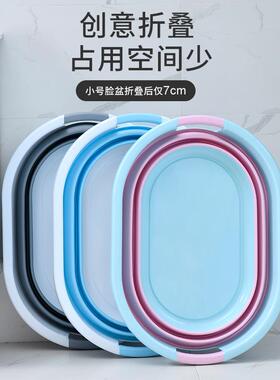 可用XNW折叠洗衣服盆家搓衣板一体大号加深加厚特大号超大塑脸料