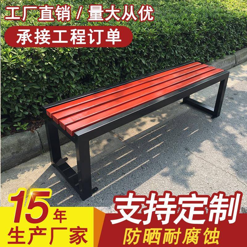 户GDY外园林公靠背椅排椅场广场园实木休息椅球防腐长木铁铸脚座
