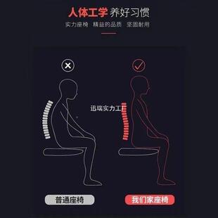 电椅会议椅学脑习椅人体工滑轮椅转椅升办公学VXC椅家用卧室降职