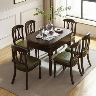 美式 古复可伸缩折叠圆餐桌椅组合 用乡村实法26716木餐桌家餐厅式