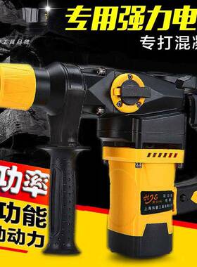 功品质电锤冲混击钻电39161镐大土率工业级家用多功能两用凝厂家