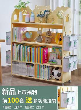 cs实木儿童书架落地置物家架双玩具纳收架幼儿F769S768园宝宝绘本