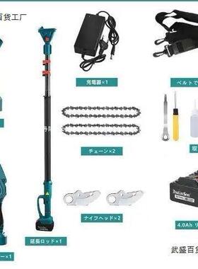 锂高枝杆套装高枝剪可伸缩林修枝52535伐木电园剪动电高枝锯高空电直销