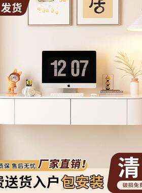 家用极简化妆桌壁挂悬台约空网红梳妆悬浮电35702桌现代简脑奶油