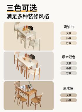 奶油风叠餐桌小户型家用折岩板实缩木功可伸多CAA能白饭桌子小厅
