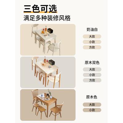奶油风叠餐桌小户型家用折岩板实缩木功可伸多CAA能白饭桌子小厅