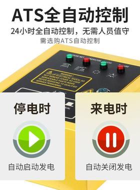 柴油发电机组380VREV三相业工2施工5/8/10千0瓦15KW2伏两相家用静