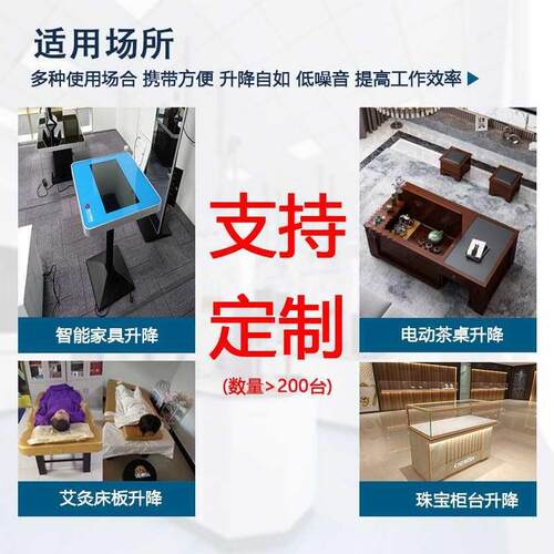 简易剪电F76SH6HH动升降支架平升降工台升降器叉式升降机作台