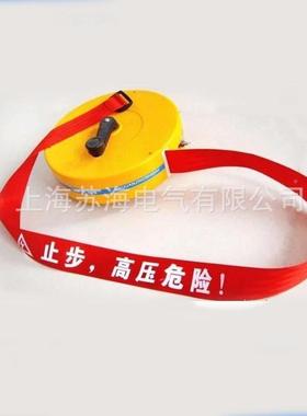 0米伸缩电力安全警示带JSD-锦P5纶带5ZYE手提式警示带P织VC盒装