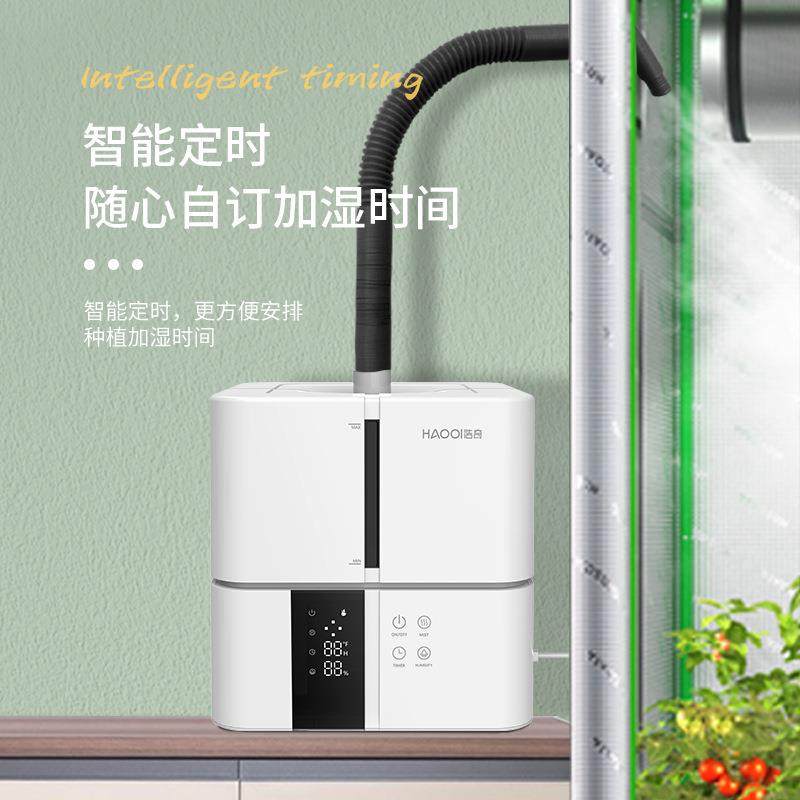 植浩奇爬爬宠物加湿器种物账篷带陆龟蜥蜴行动物变色龙乌龟箱9892