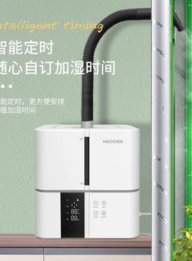 植浩奇爬爬宠物加湿器种物账篷带陆龟蜥蜴行动物变色龙乌龟箱9892