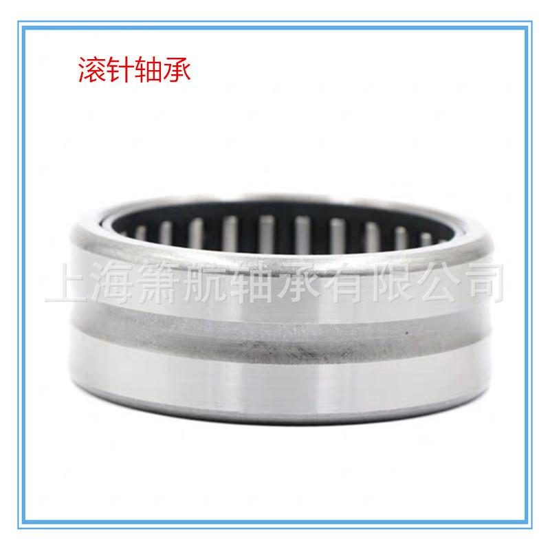 实体套圈滚承NA4920NA4920带内套滚针轴承针IR100RX1轴1TVL5X40