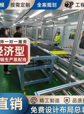 规循划容电阻触控壁屏组装输送线壁挂PC三倍速水平环SBF总L装产生