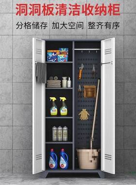 室阳台柜防家保用储物柜水防晒多层56020外收纳柜清洁卫生工具家