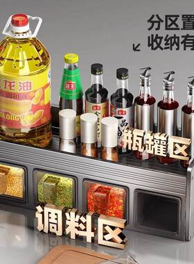 壁式架子调味罐收挂盒德用多料52096功能盐纳厨房调置物架打孔免