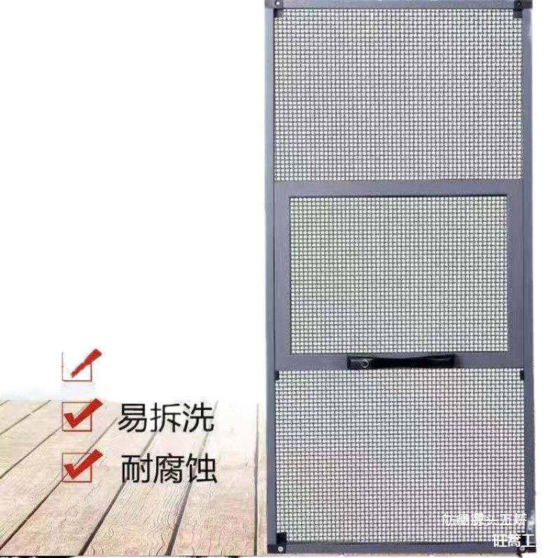 免打钉金刚网盗纱窗三折儿防童53820护推拉铝自合防金纱窗网装家,农机/农具/农膜,其它农用工具,淘宝优惠券,粉丝福利购,淘宝优惠卷