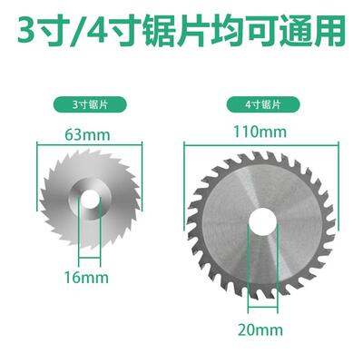 你小台迷锯面微型QUD台锯电锯小型切割具机木工新型工多功能一桌