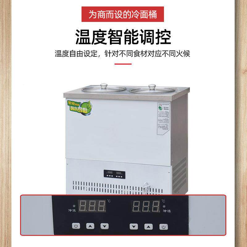 韩冷能汤面桶制冷保温面桶单桶双桶式多功冷面炉不锈钢DHL冷面桶