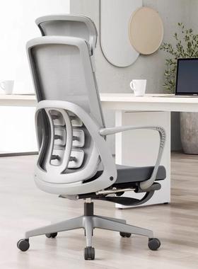 商务可躺人体工学电竞椅舒适腰50289简约电脑午累椅护久坐不休办