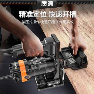 木工修边机支架二合一连接件扣件隐形件开槽机模具木板开孔机木铣