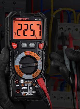 HABOTEST/华博工H1T18A/C/D高精度业专数字万用表多功能92530数显