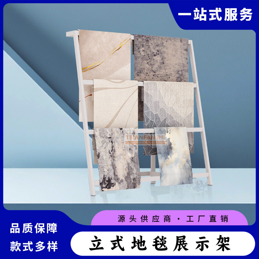 布艺样本与亚克力展台组合式多材质展厅陈列系统?布料展示架