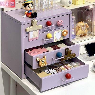 G2F多铁艺面收纳盒抽屉式办公室文件置物77361架层桌上桌铁皮储