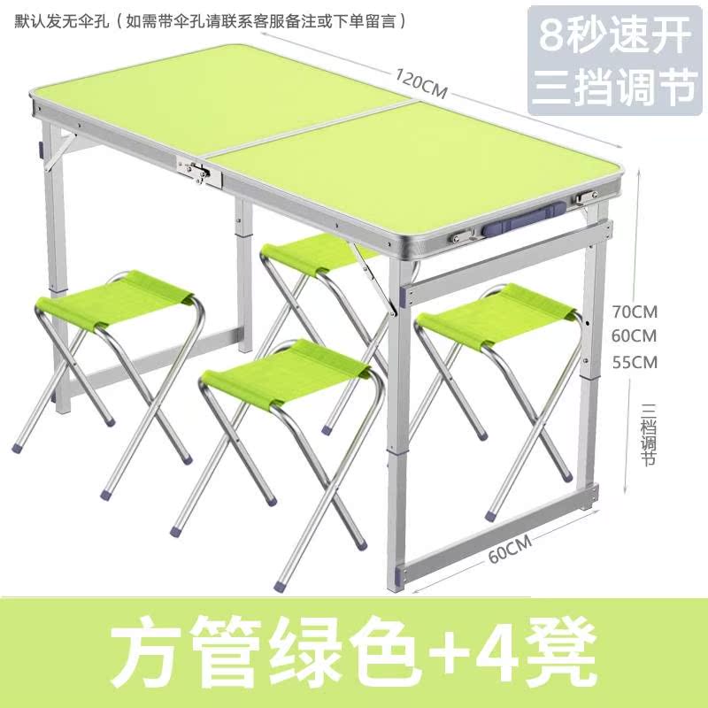 户外折叠桌夜市摆摊桌家用轻便桌椅便携式地摊地推野营小桌椅
