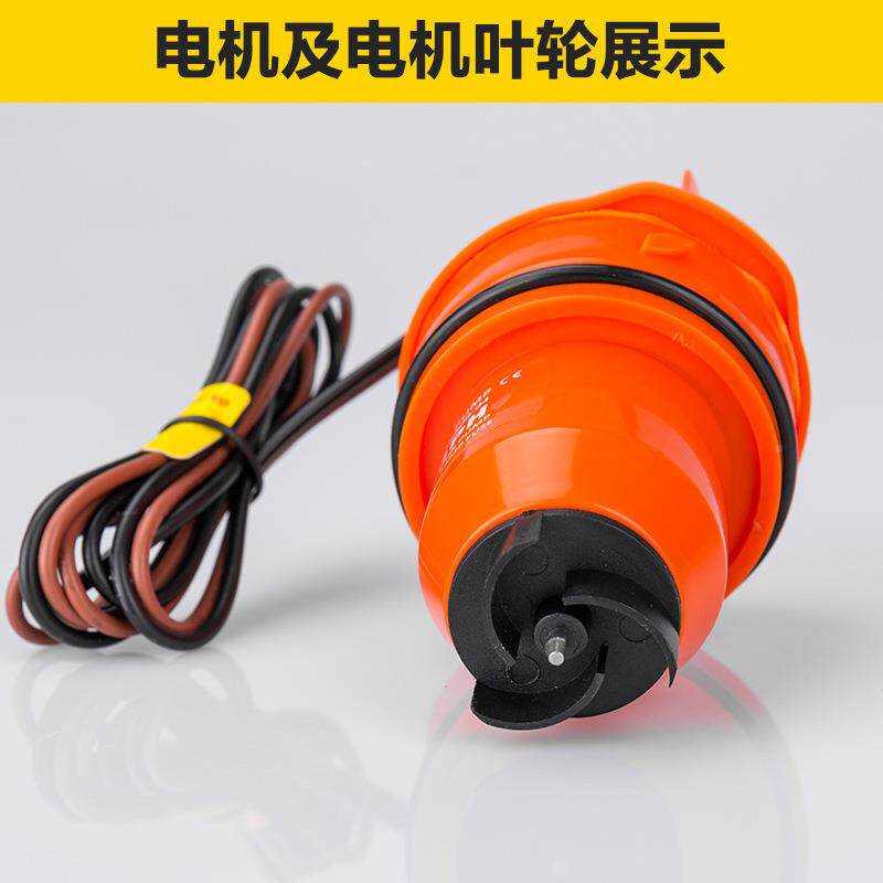 12V直流潜泵PHB水船仓舱舱底游船艇渔船皮划泵路亚进水活游鱼水泵