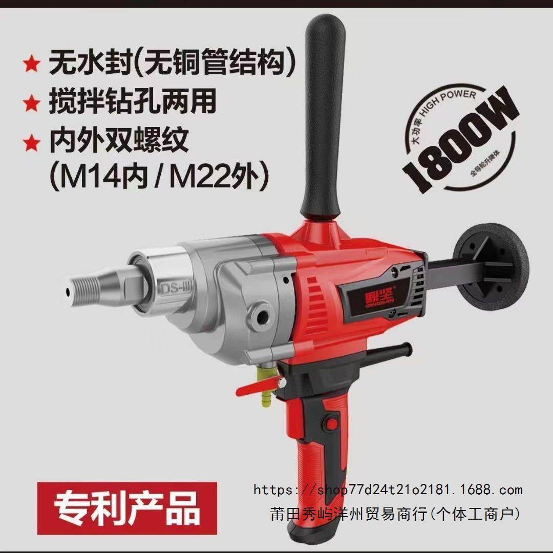 鼎坚I3130G-I百耐2196GWPH-新款手持钻式水机无水封无铜管1800W