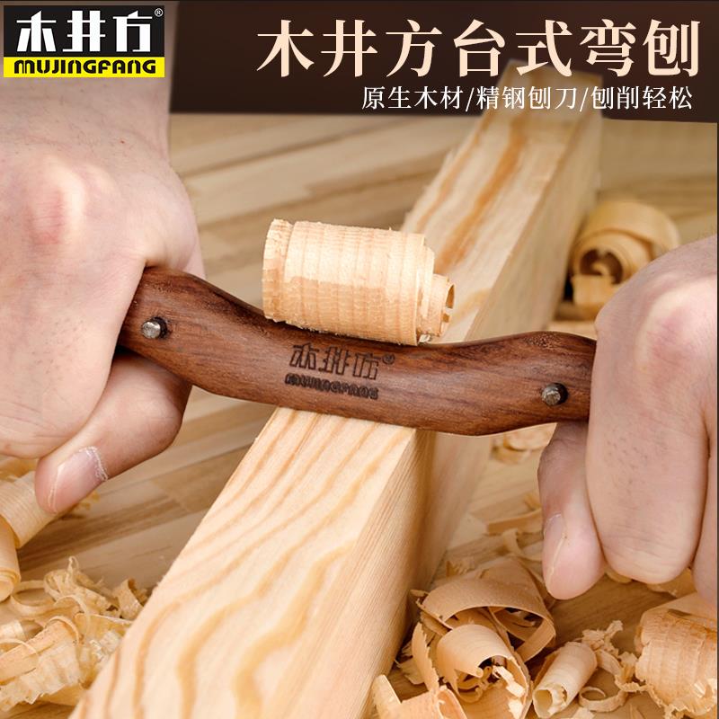 。工。一字刨刨子木手工手KPO具大全木工刨鸟刨修边刨工木匠推弯