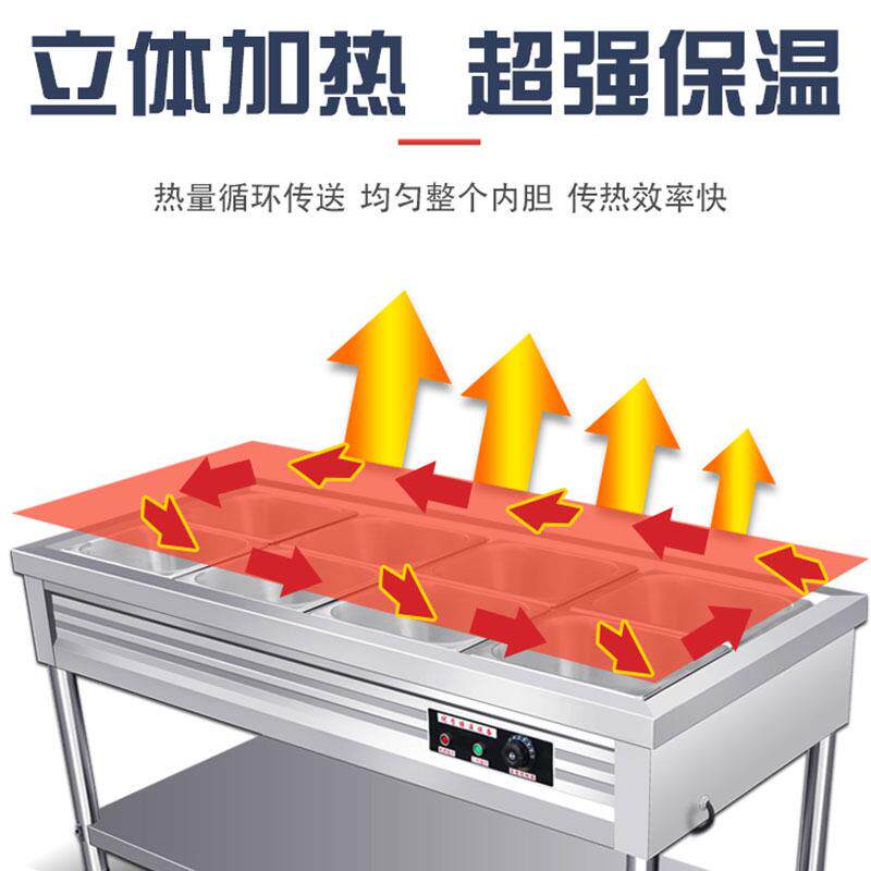 010餐保温台售饭菜台商用加热汤电池售快菜台不锈钢热保温车打菜
