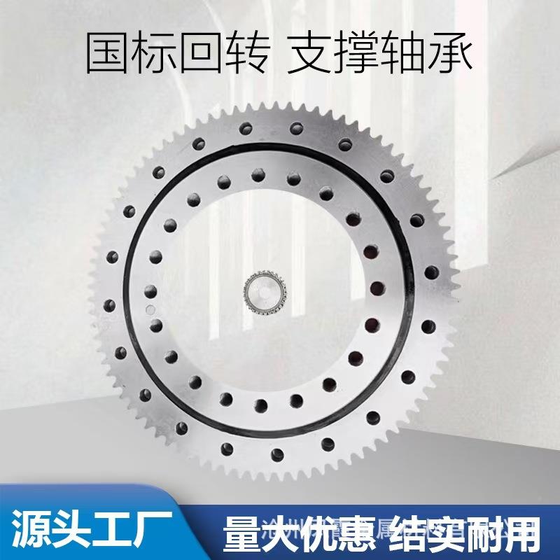 外齿回转HRE支承图齿转盘吊车转盘按系回转支承01轮1列机械臂轴承