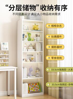 架钢简易书NTM架多层置物落地家用转角窄夹缝书书架客厅制房储物