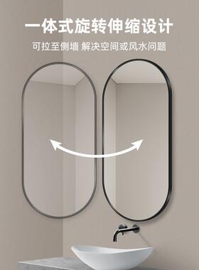 风水化妆镜挂折叠伸挂缩镜子旋转卫生间可悬壁洗77985手间挂墙室