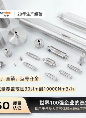 超纯体过滤HWA器先FATP2500气体过滤普半导体行业气体气过滤器