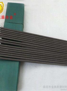 AD632A高铬铸铁焊EIU电焊条D632堆电焊条