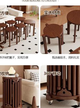 实圆凳叠2025叠乐六合一可木放组合家用客厅备用餐厅86210堆叠叠