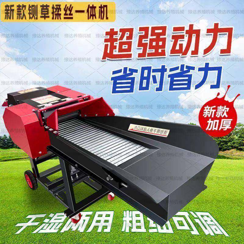新款铡草揉丝机60487分干湿用两秸秆粉碎打草牛羊铡切草机大型体,美容美体仪器,其它面部美容工具配件,淘宝优惠券,粉丝福利购,淘宝优惠卷