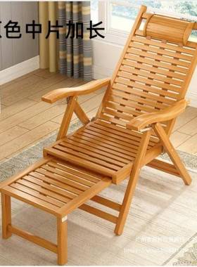 躺椅8986午椅折叠家台休休闲阳椅竹用躺椅老人靠背椅摇摇躺椅平躺