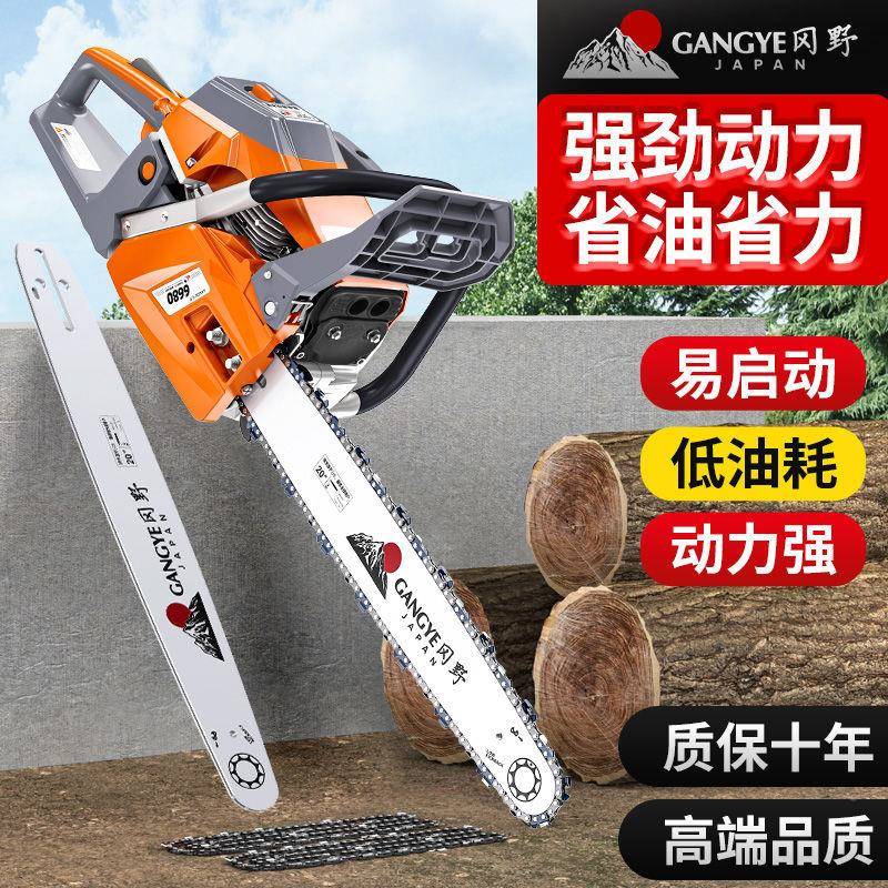 纯汽油马四冲程油锯大功率型大力手原MRW持家用装省油伐木锯小砍