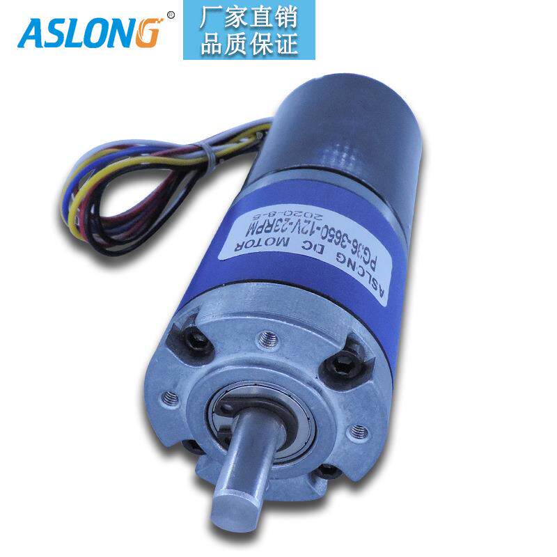 PG36-15448365行星0无行刷马达微型直流减电速电机内置驱动带刹车