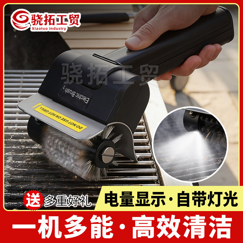 手持锂电电动烧烤刷烧烤架清洁工具毛刷多功能锂电烧烤清洁刷跨境