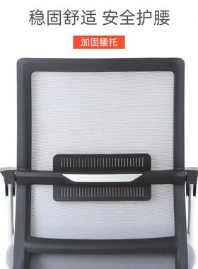 9W办议公椅家用电脑F766HT6H椅会椅椅会客椅书房四椅子学习椅透气