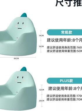 童沙发婴儿可座沙爱卡通女孩男孩52597阅宝宝读小发坐凳太空舱椅
