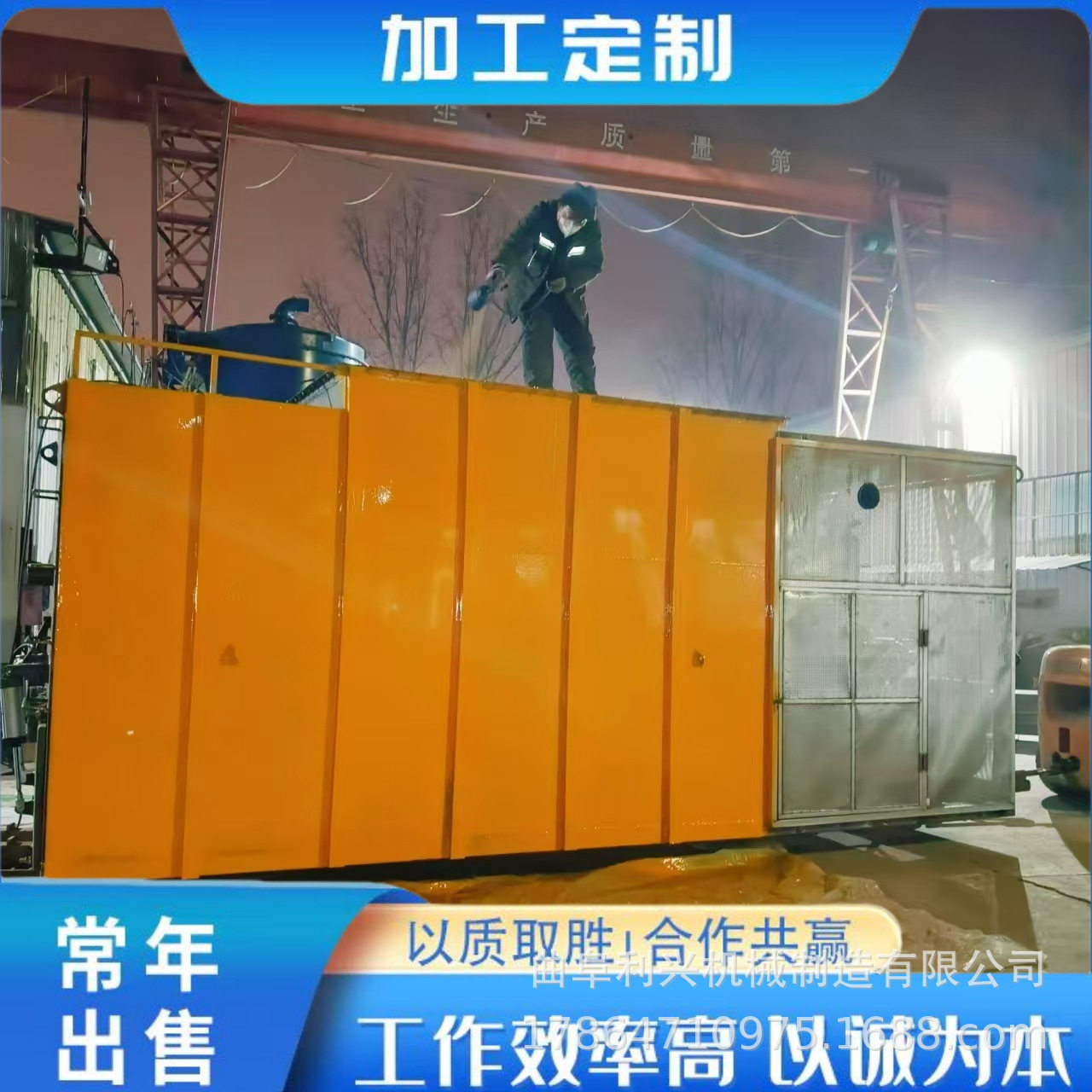 内蒙电厂自卸式方箱抽灰车