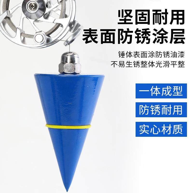 磁性线坠吊锤建筑工具工地水泥线垂陀坠子V自动形收线测AAK量工线