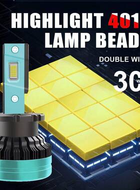 新款超亮大功率D系列L泡ED大灯D2D1S/D3S/D4S氙/气灯改装SLD1SED