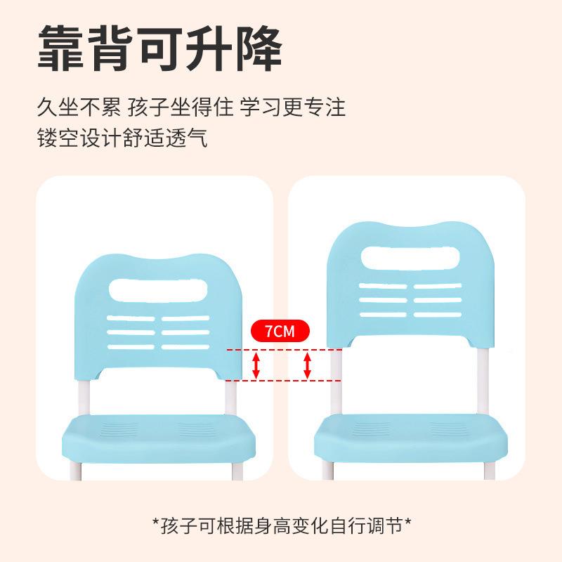 儿童学生椅小学生调椅节可桌升TYE降家居学习椅写字桌学校可课椅