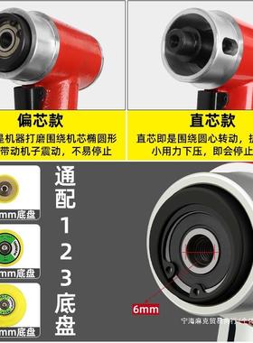 打磨机干小1型抛光机2磨机打49119蜡3寸气机气寸偏心寸研磨机磨同